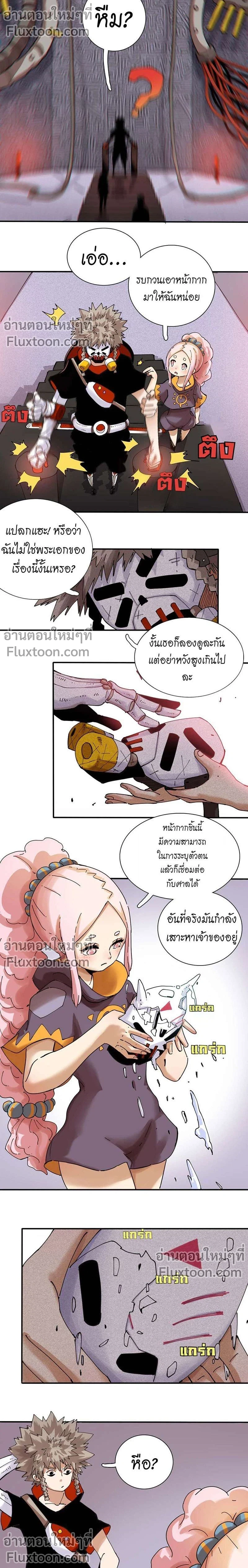 หน้าที่ 7