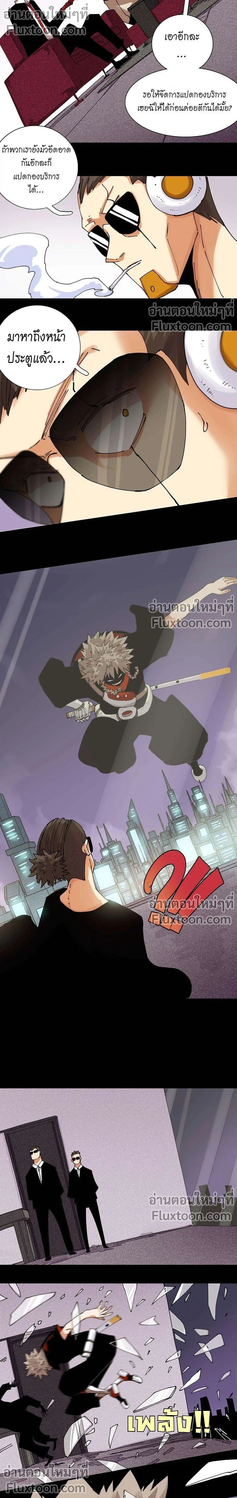 หน้าที่ 7