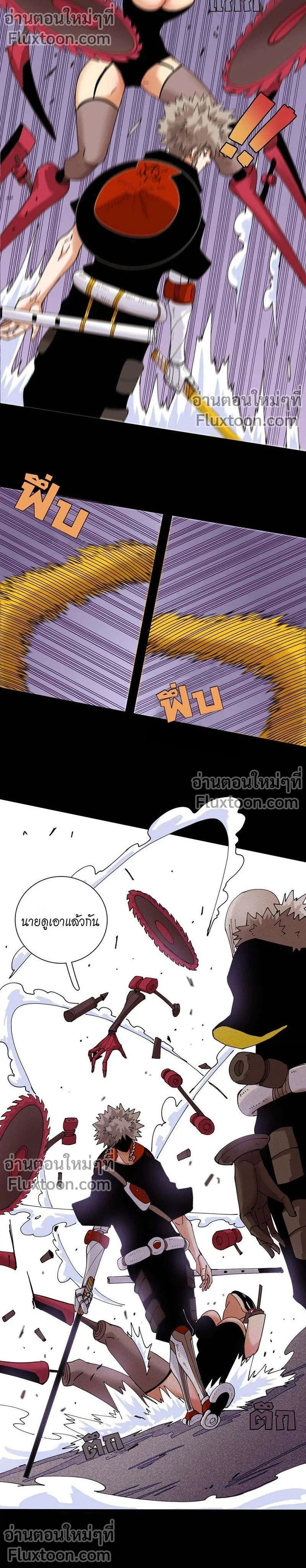หน้าที่ 5