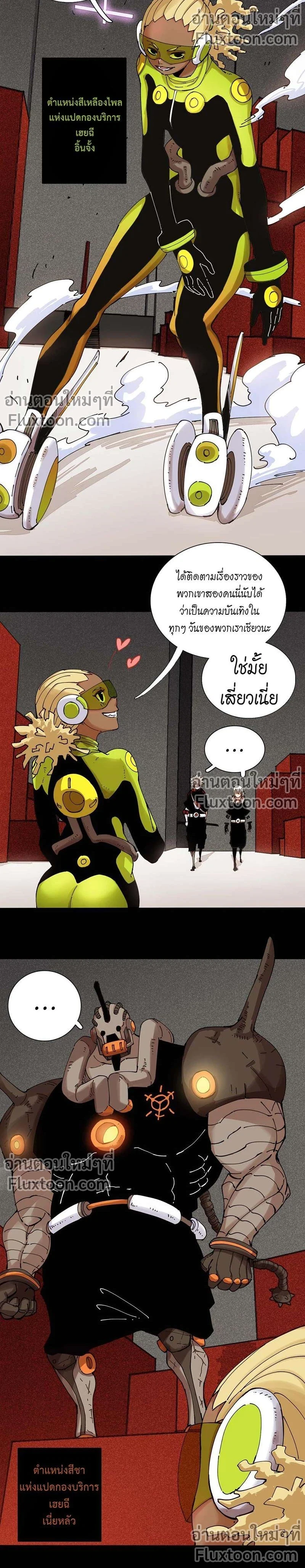 หน้าที่ 5