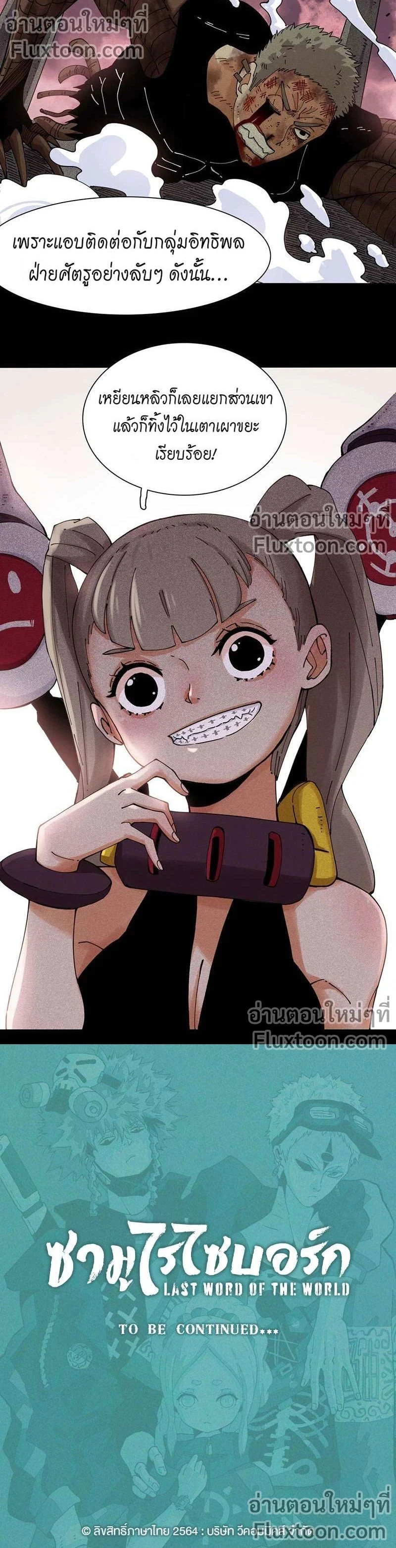 หน้าที่ 9