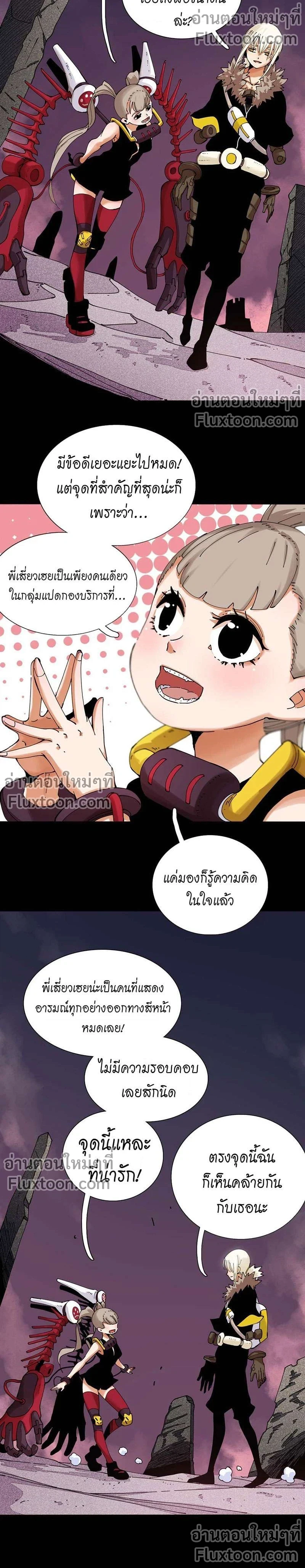 หน้าที่ 5