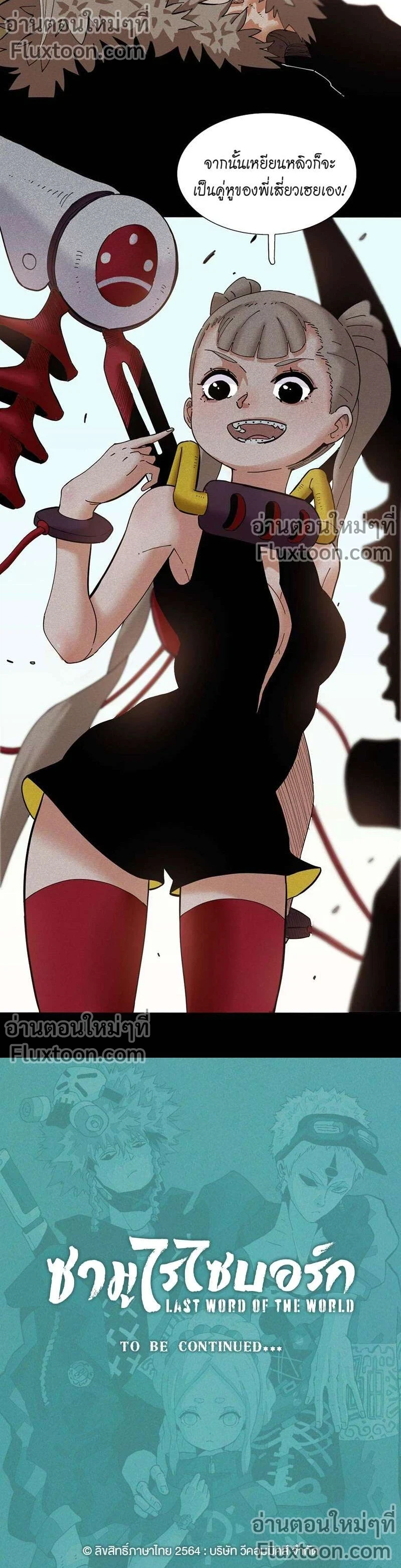 หน้าที่ 9