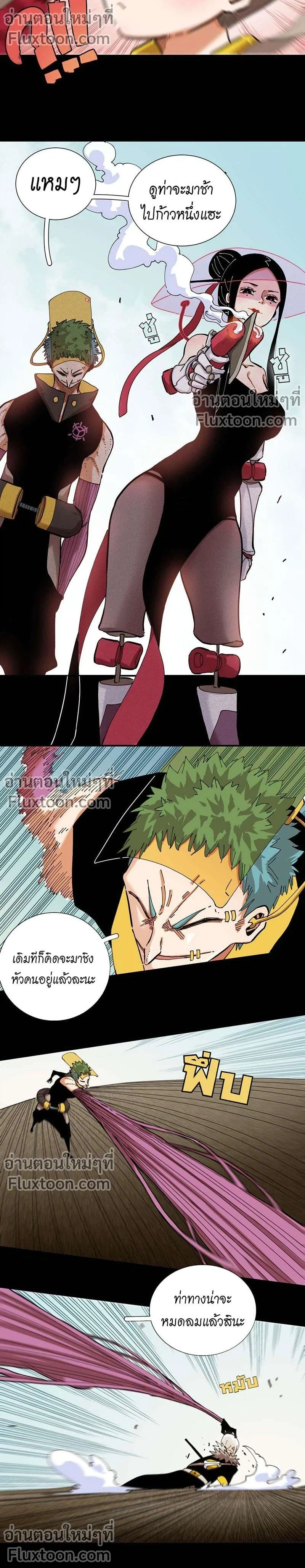 หน้าที่ 5