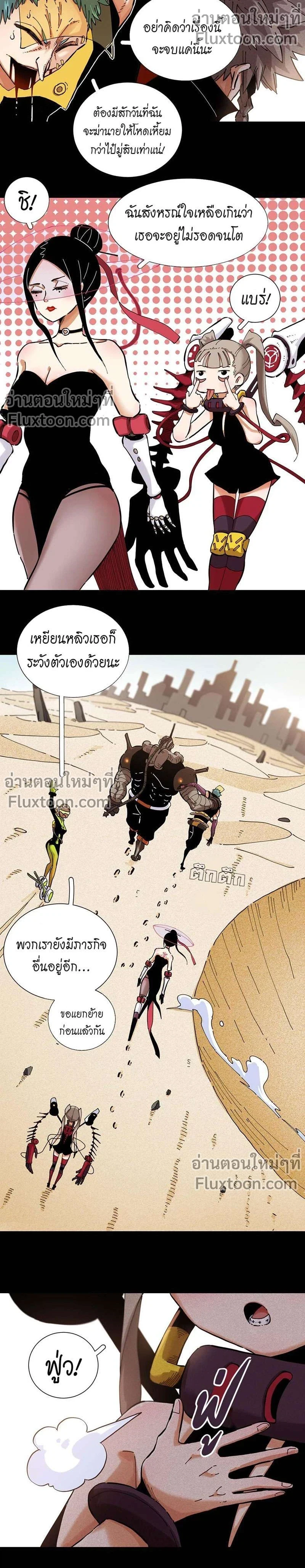 หน้าที่ 5