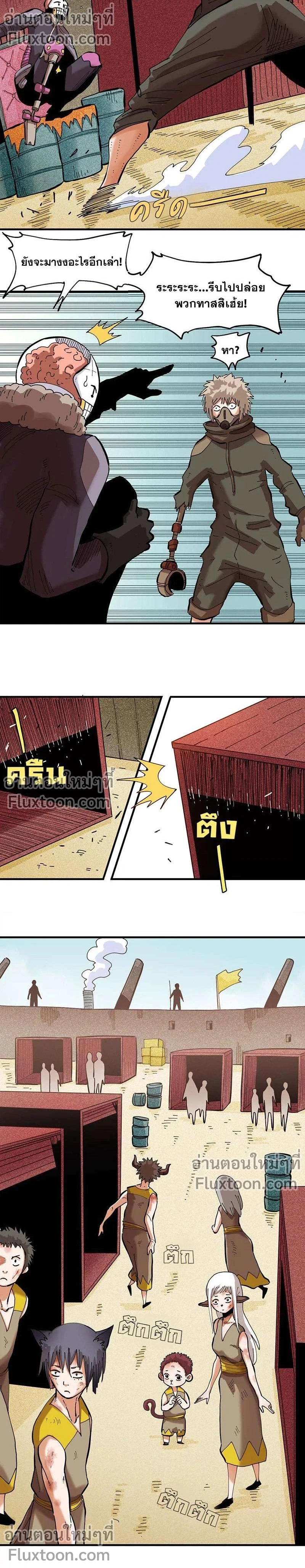 หน้าที่ 5