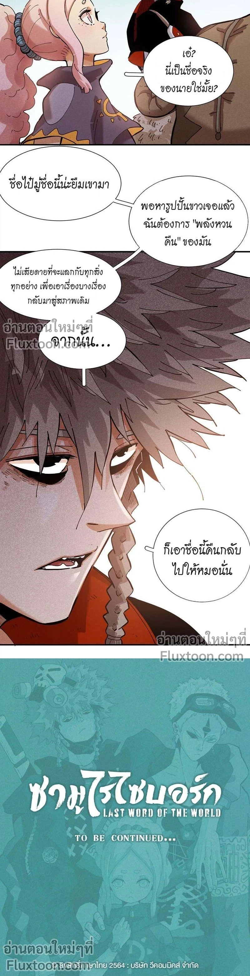 หน้าที่ 9