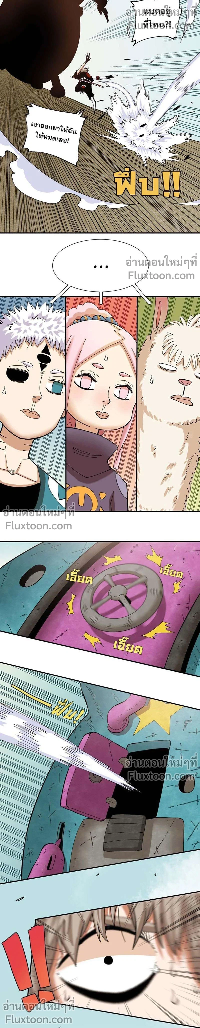 หน้าที่ 9