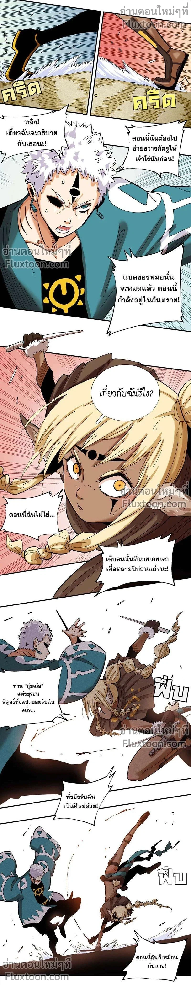 หน้าที่ 5