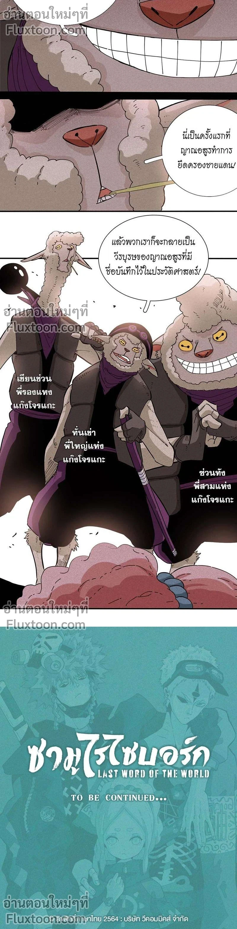 หน้าที่ 9