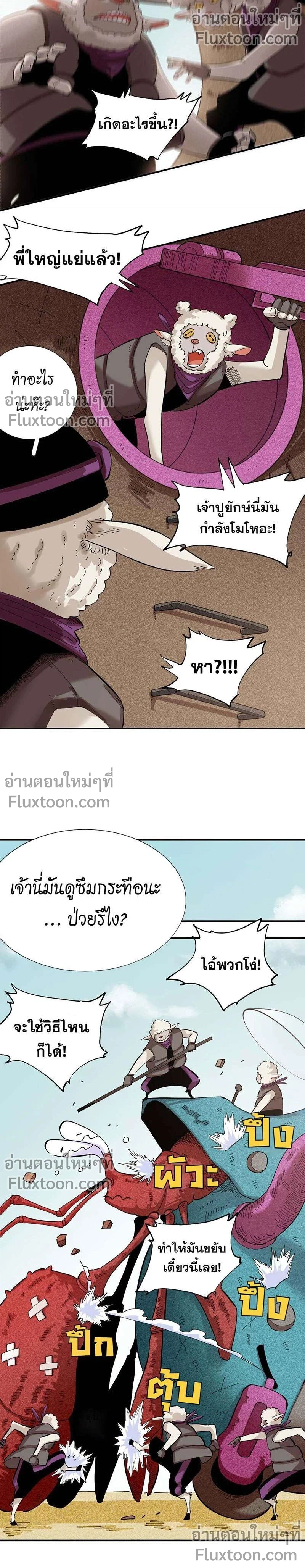 หน้าที่ 5