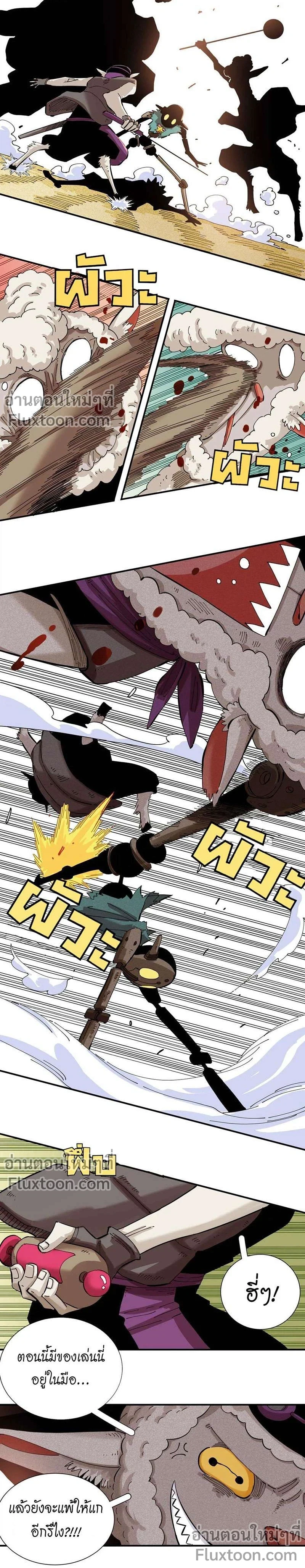 หน้าที่ 5