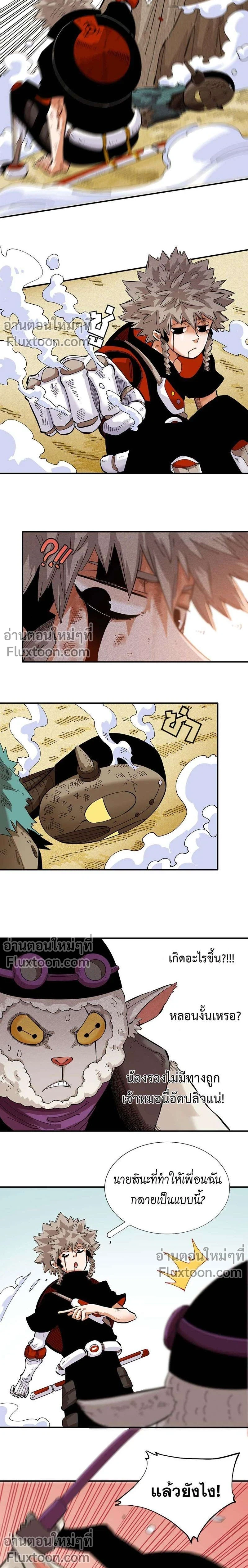 หน้าที่ 7