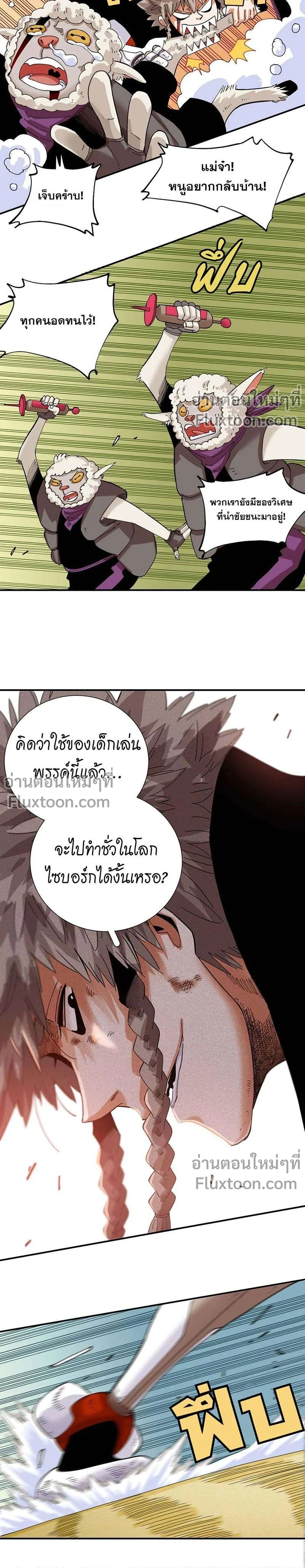 หน้าที่ 5