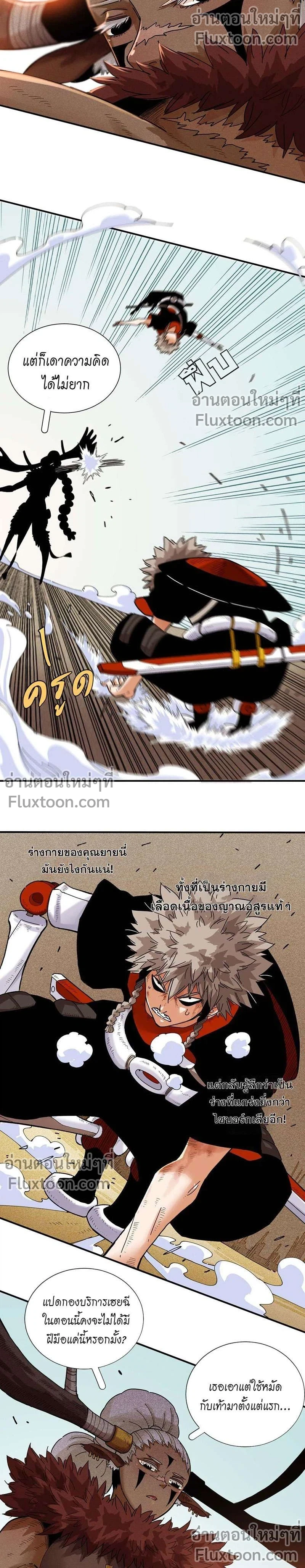 หน้าที่ 9