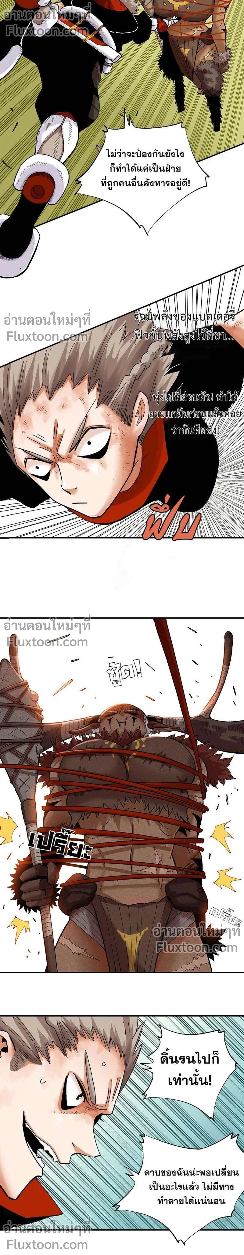 หน้าที่ 5