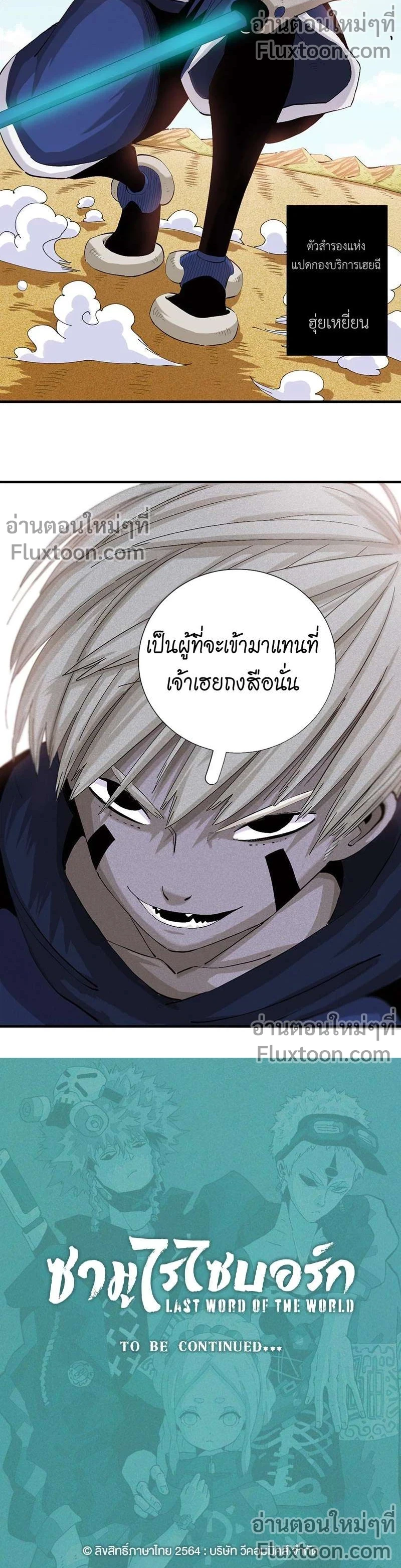 หน้าที่ 9