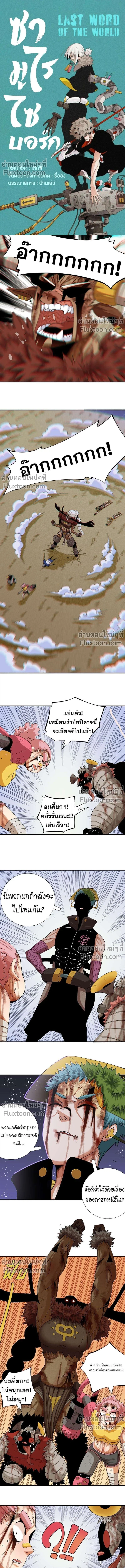 หน้าที่ 2
