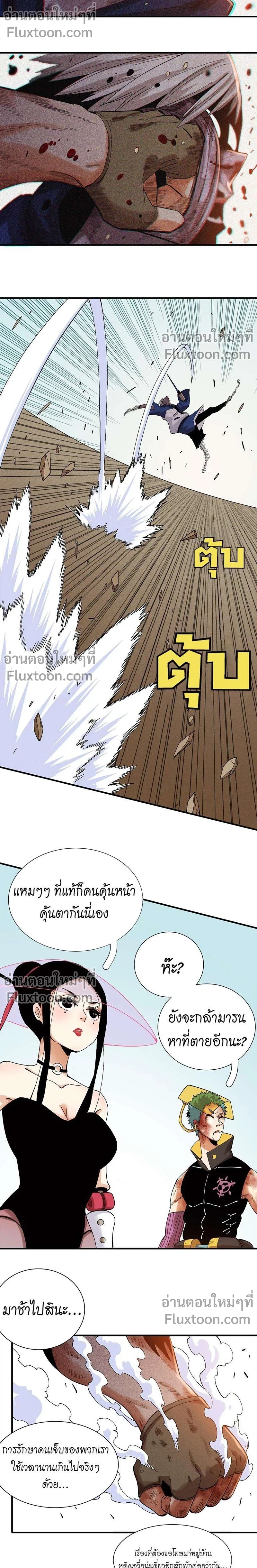หน้าที่ 3