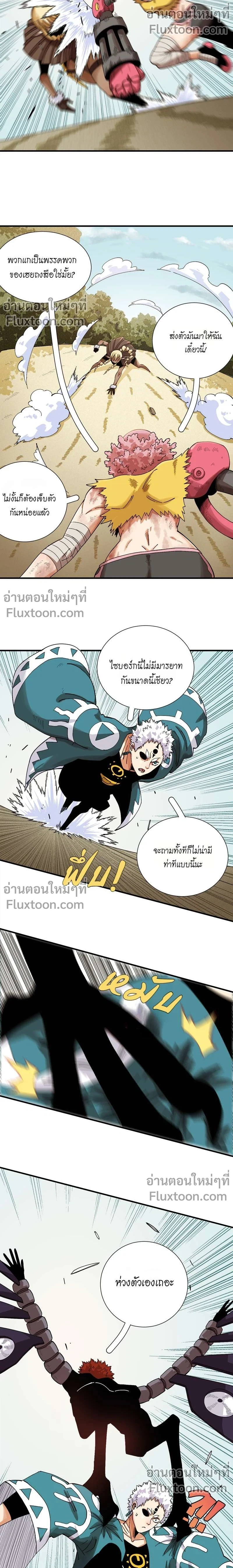 หน้าที่ 7