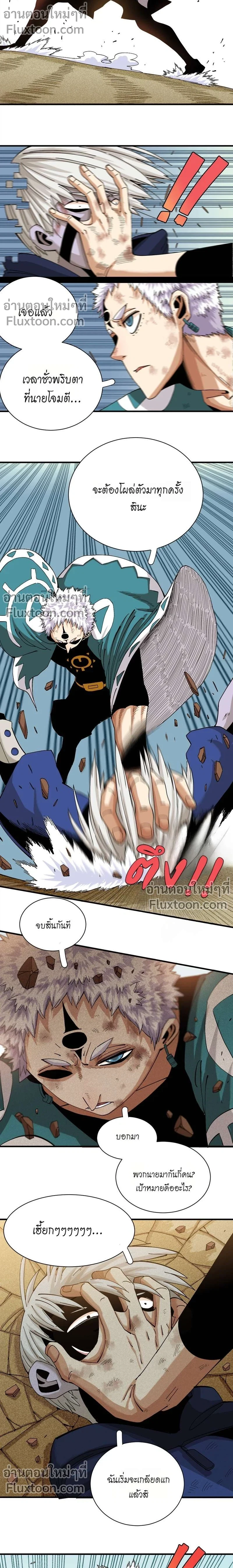 หน้าที่ 7