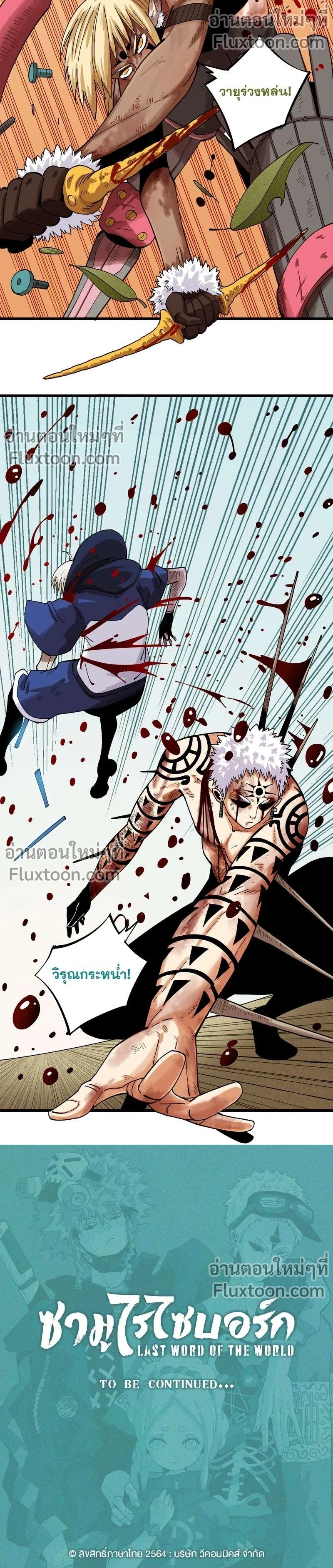 หน้าที่ 9