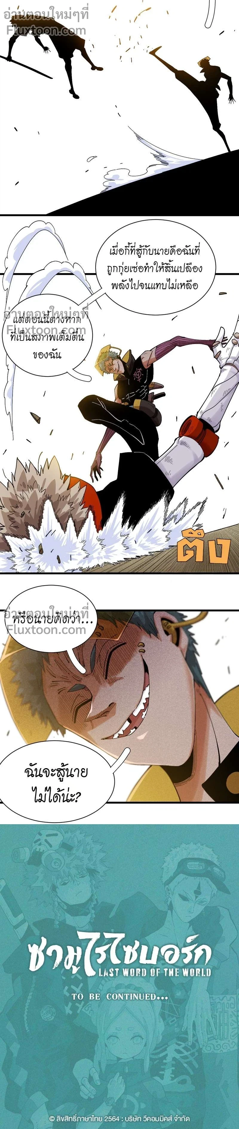 หน้าที่ 9