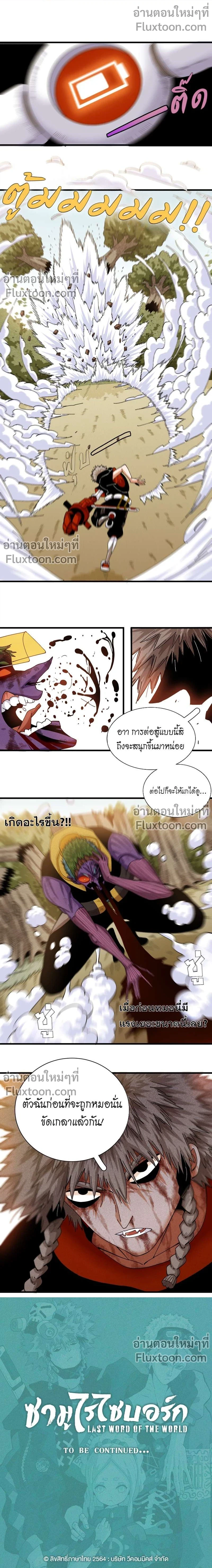 หน้าที่ 9