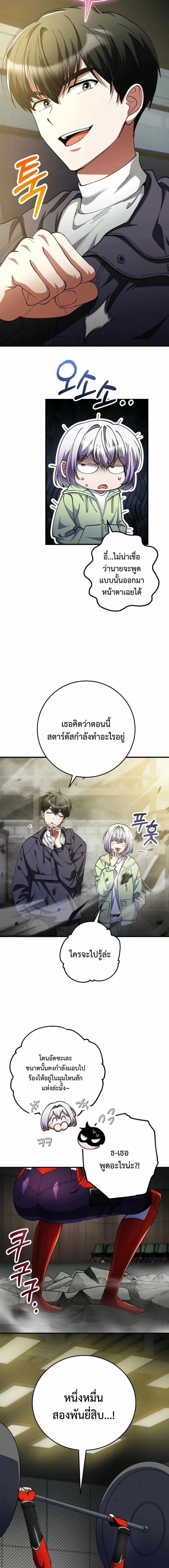 หน้าที่ 3