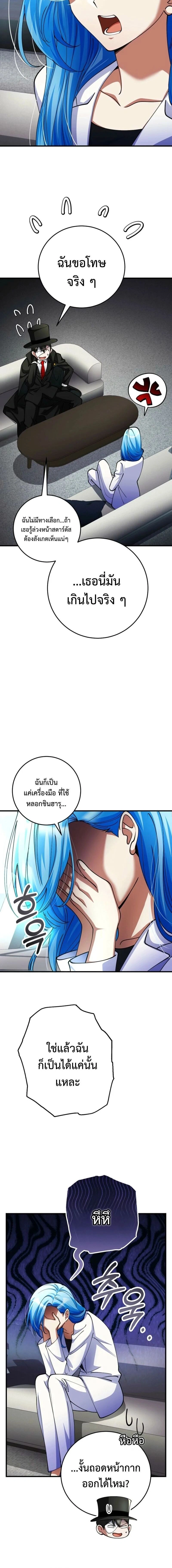 หน้าที่ 18
