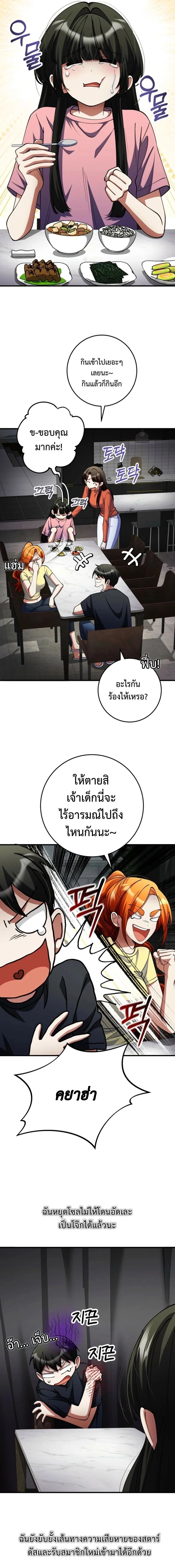 หน้าที่ 15