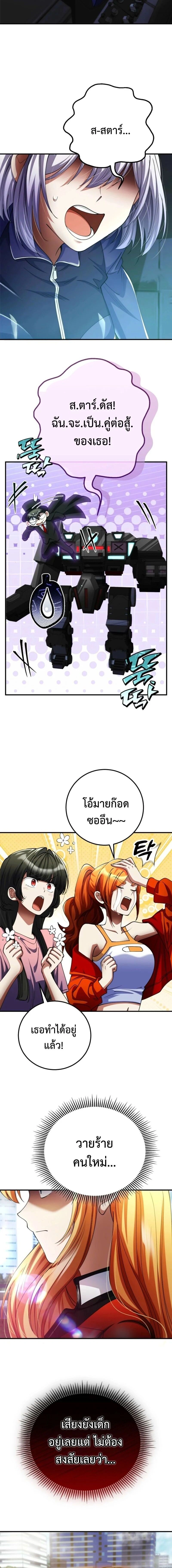 หน้าที่ 18