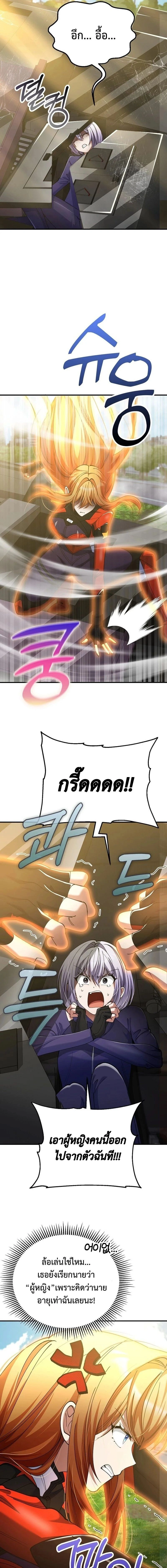 หน้าที่ 14