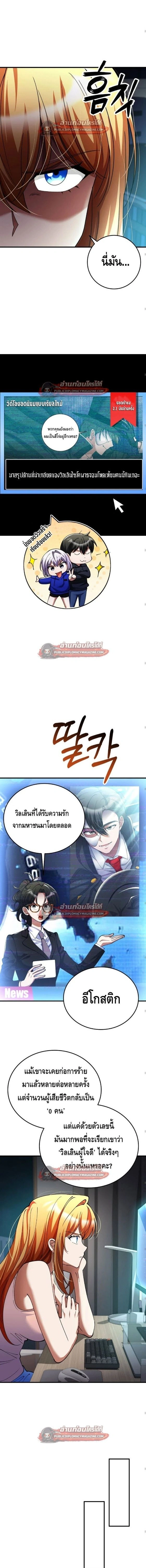 หน้าที่ 9