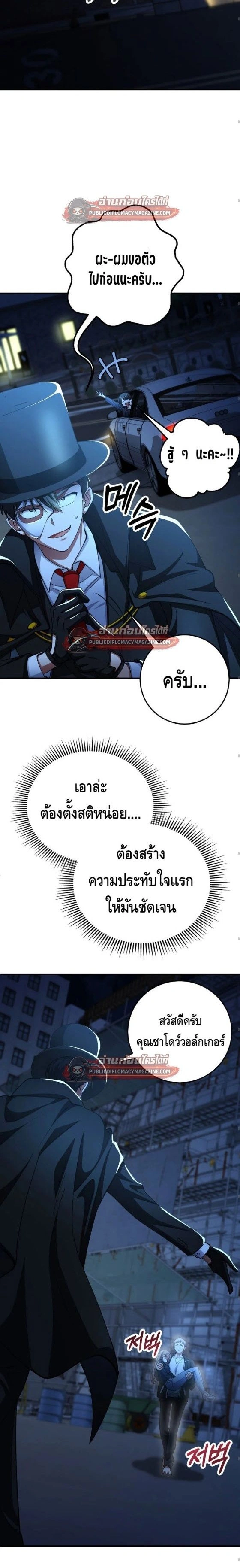 หน้าที่ 11
