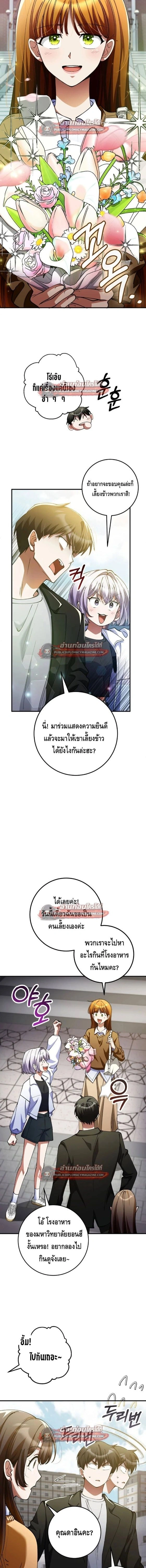 หน้าที่ 17