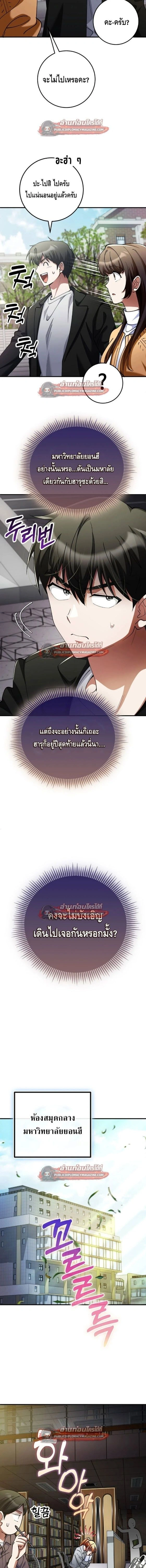 หน้าที่ 18