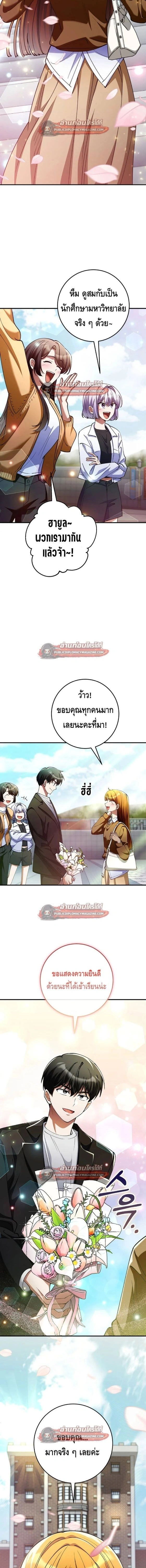 หน้าที่ 16