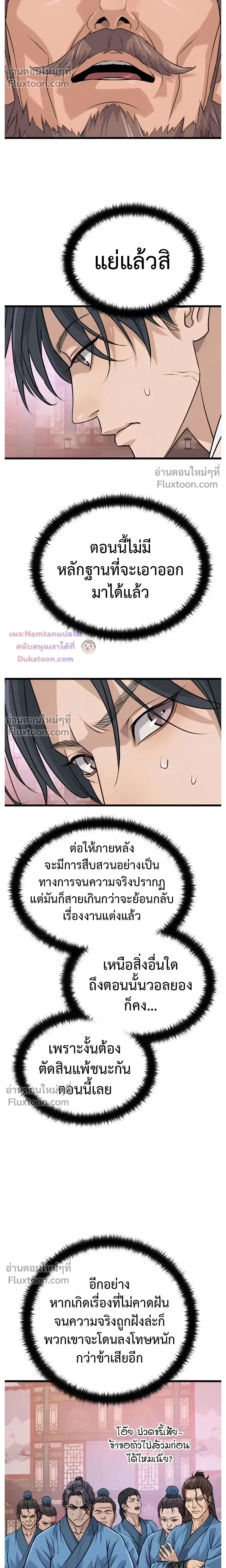 หน้าที่ 24