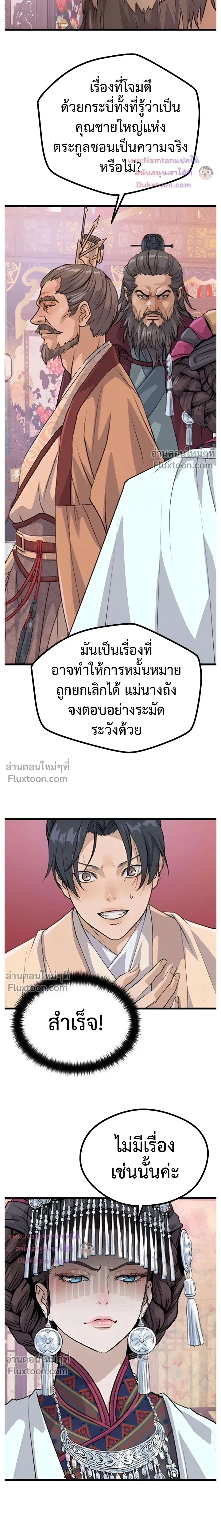 หน้าที่ 12
