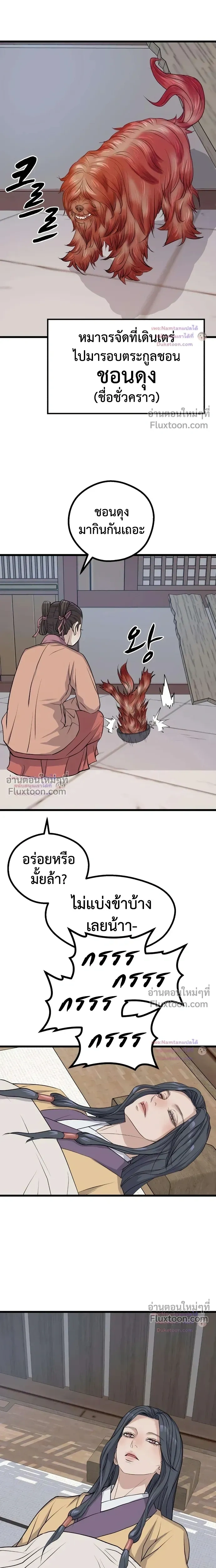 หน้าที่ 17