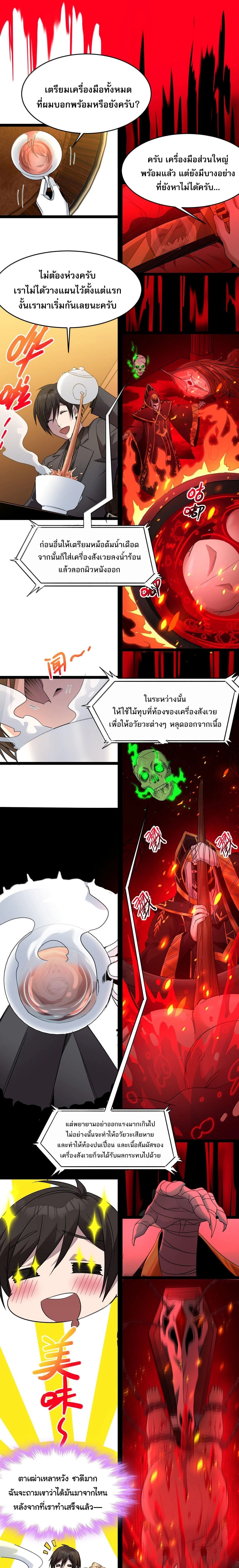 หน้าที่ 9