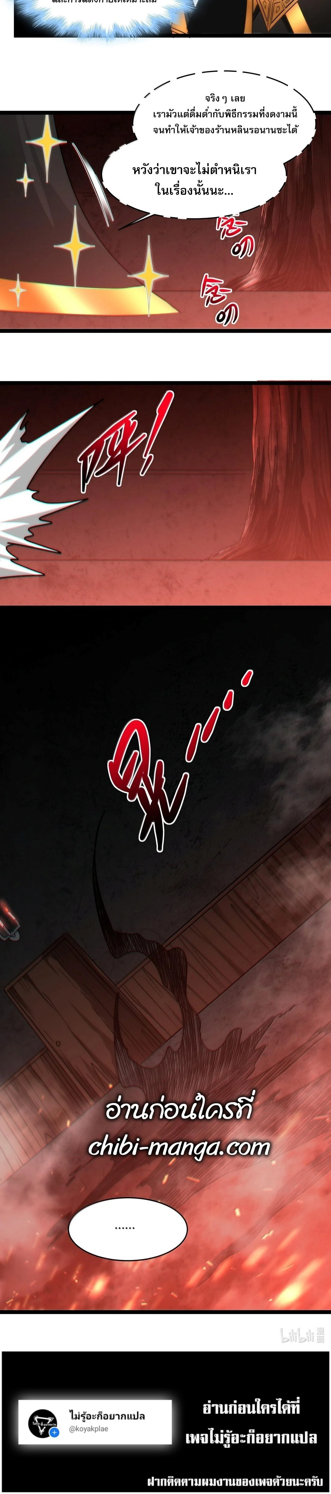 หน้าที่ 34