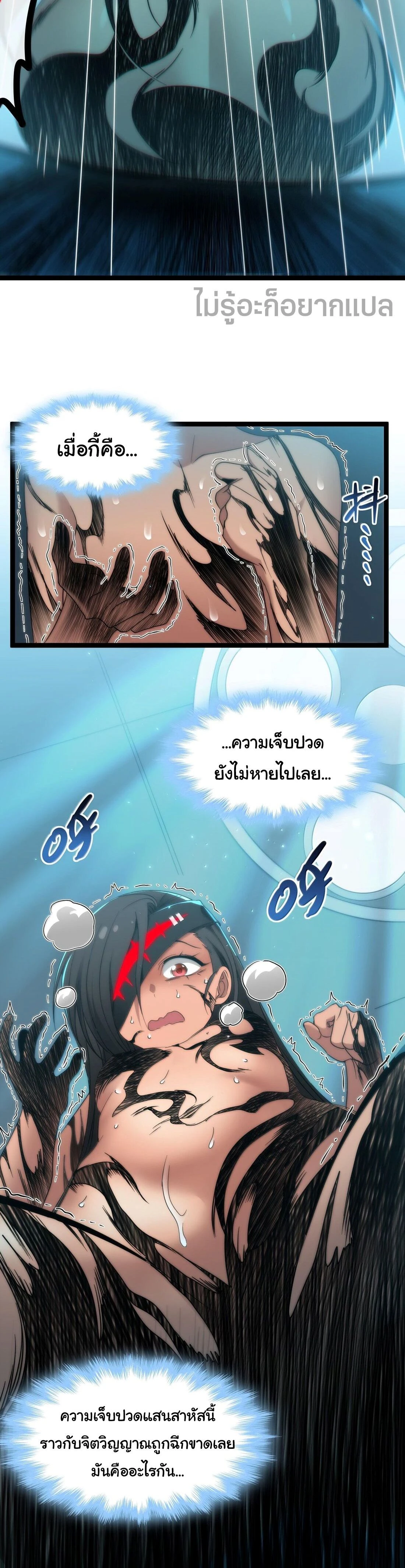 หน้าที่ 19