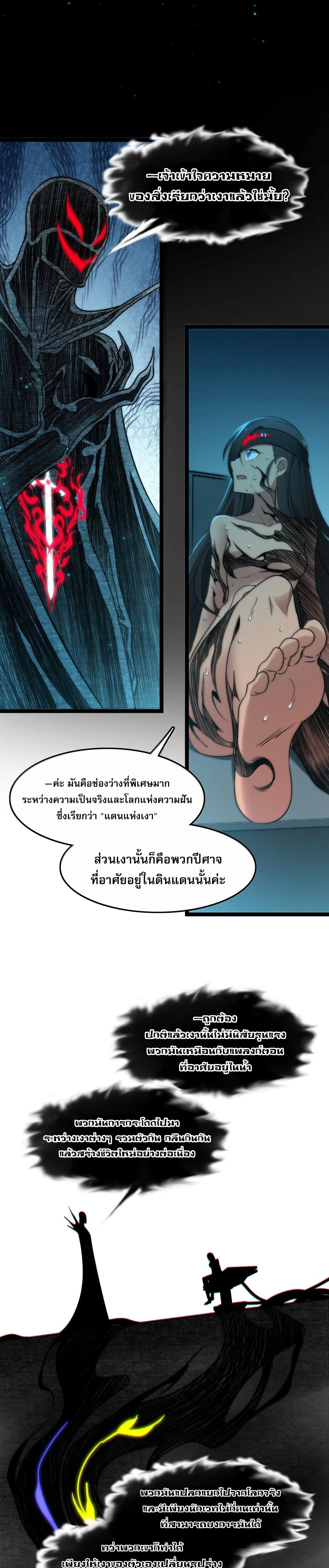 หน้าที่ 21
