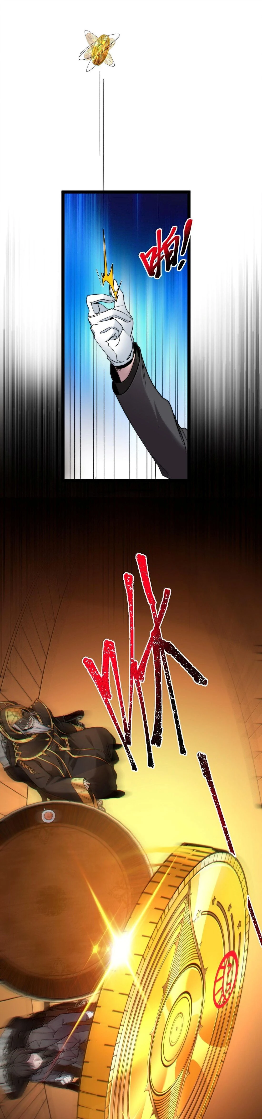 หน้าที่ 11