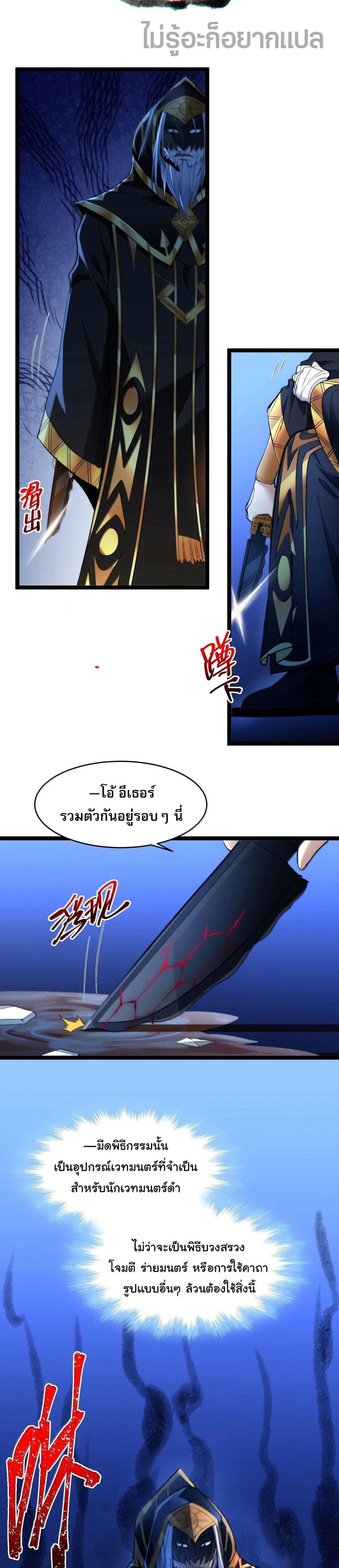 หน้าที่ 13