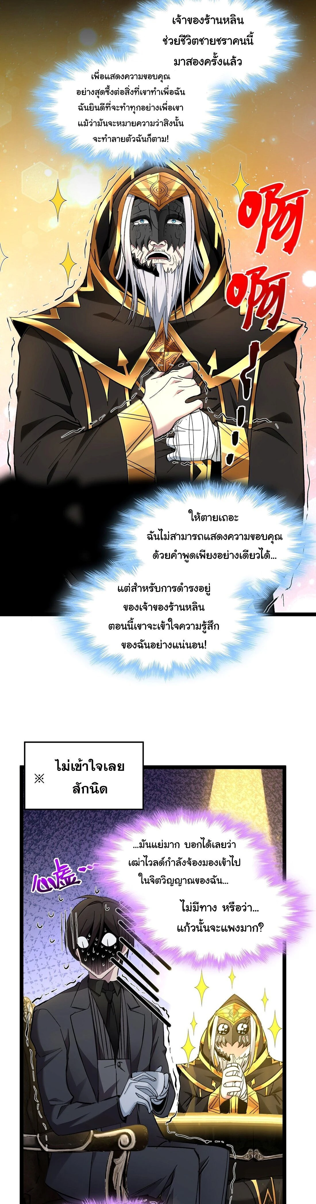 หน้าที่ 9