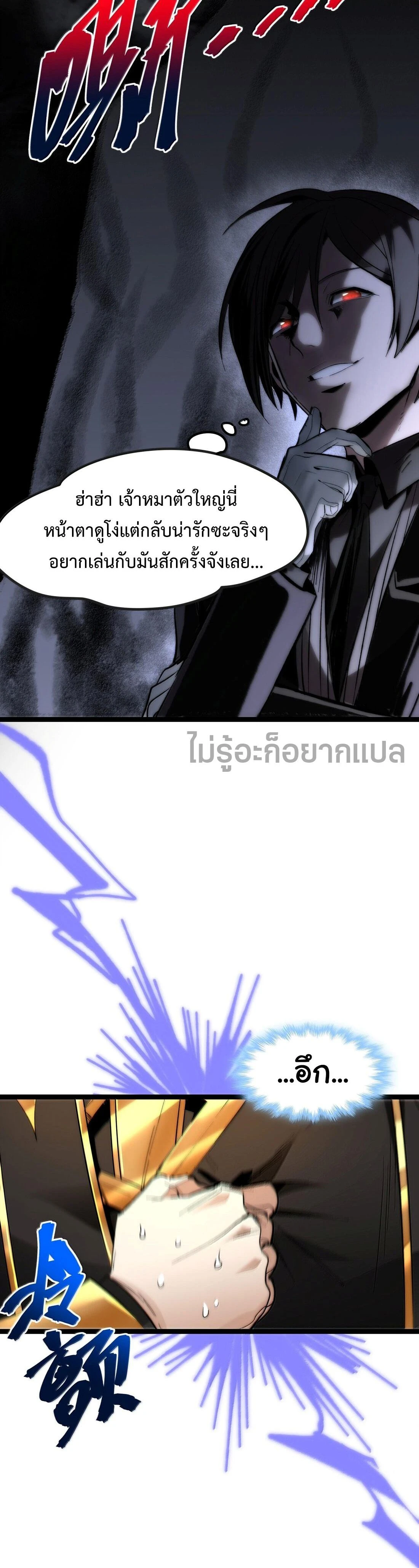 หน้าที่ 19