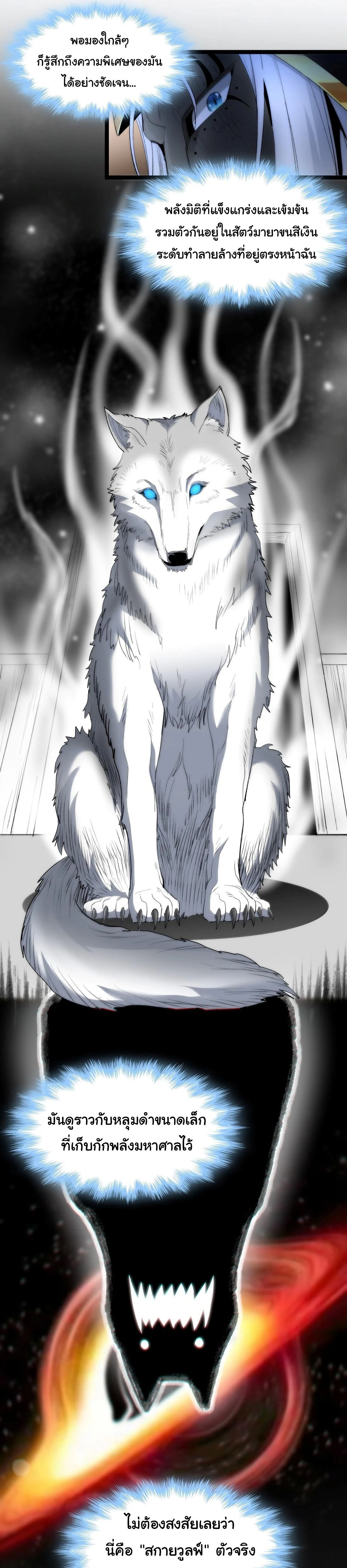 หน้าที่ 10